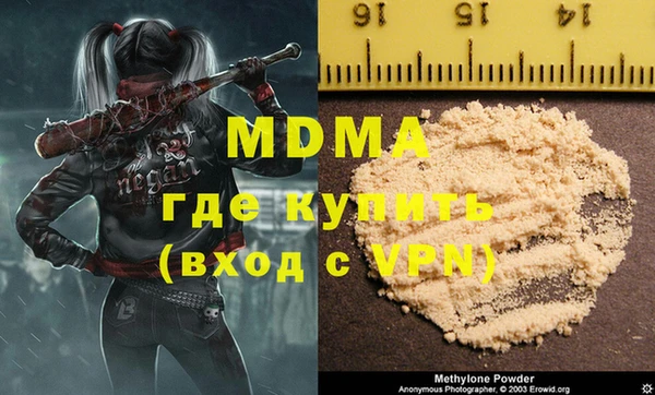 ALPHA PVP Волоколамск