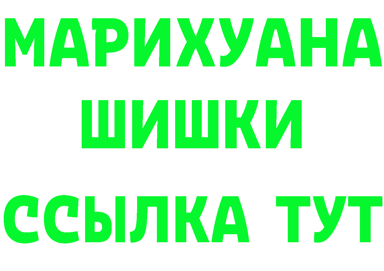 ТГК концентрат зеркало дарк нет mega Приволжск